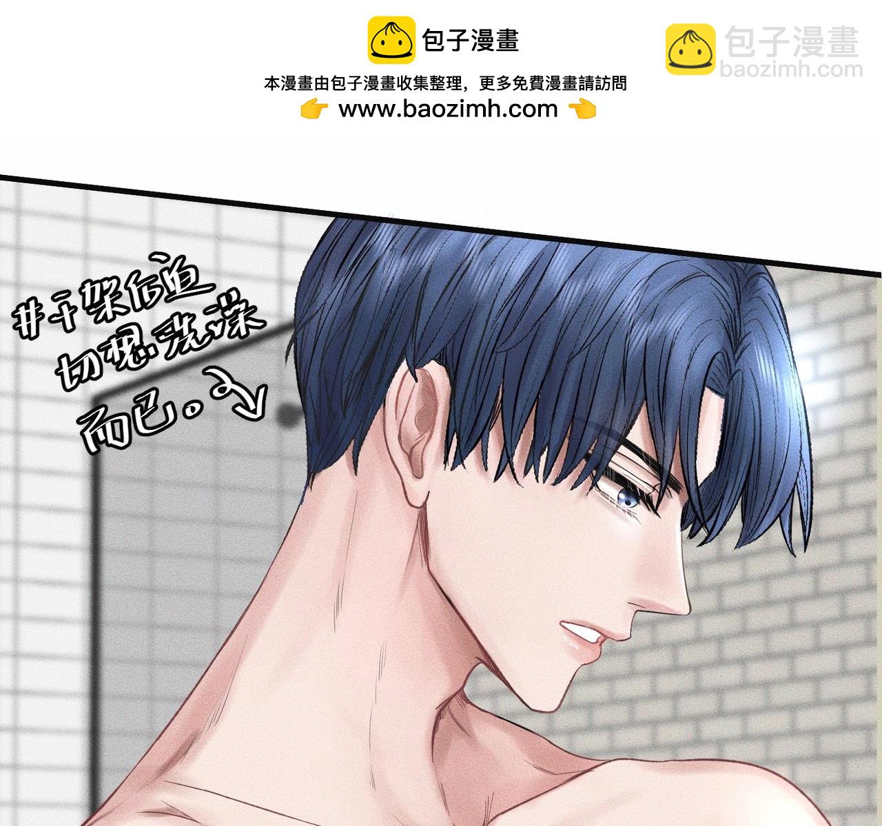 第53话 久违的独处(1/2)-第54话