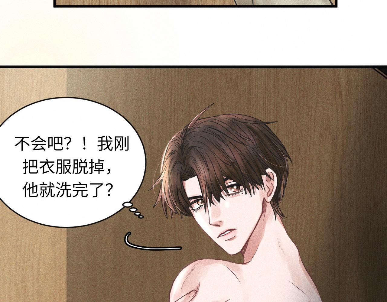 第53话 久违的独处(1/2)-第54话