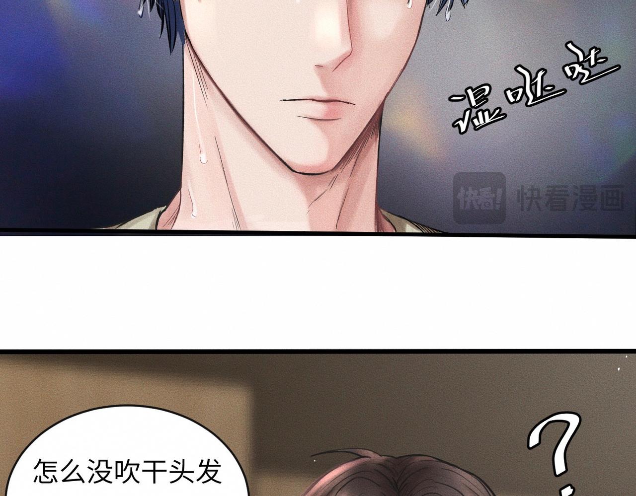 第53话 久违的独处(1/2)-第54话