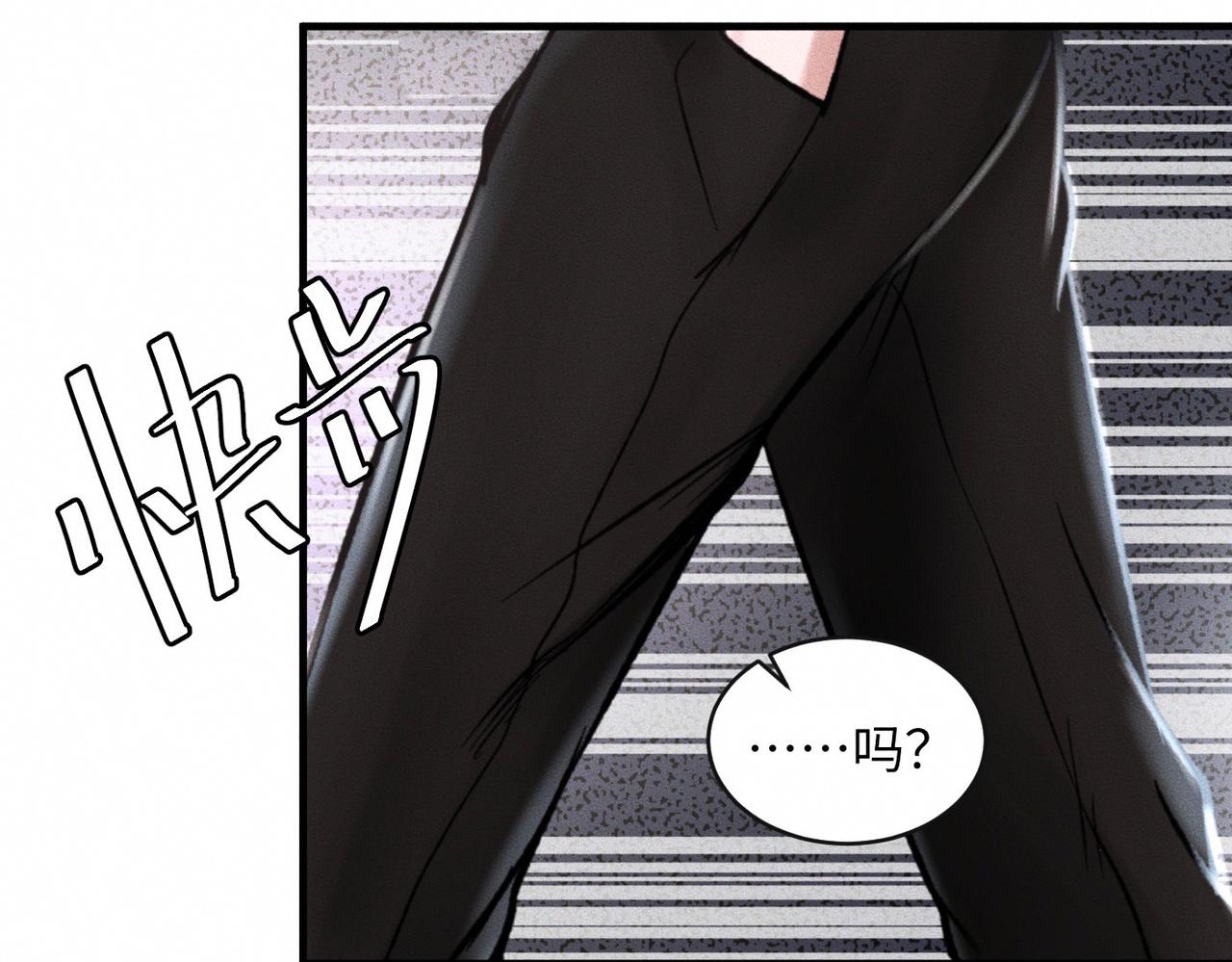 第53话 久违的独处(1/2)-第54话