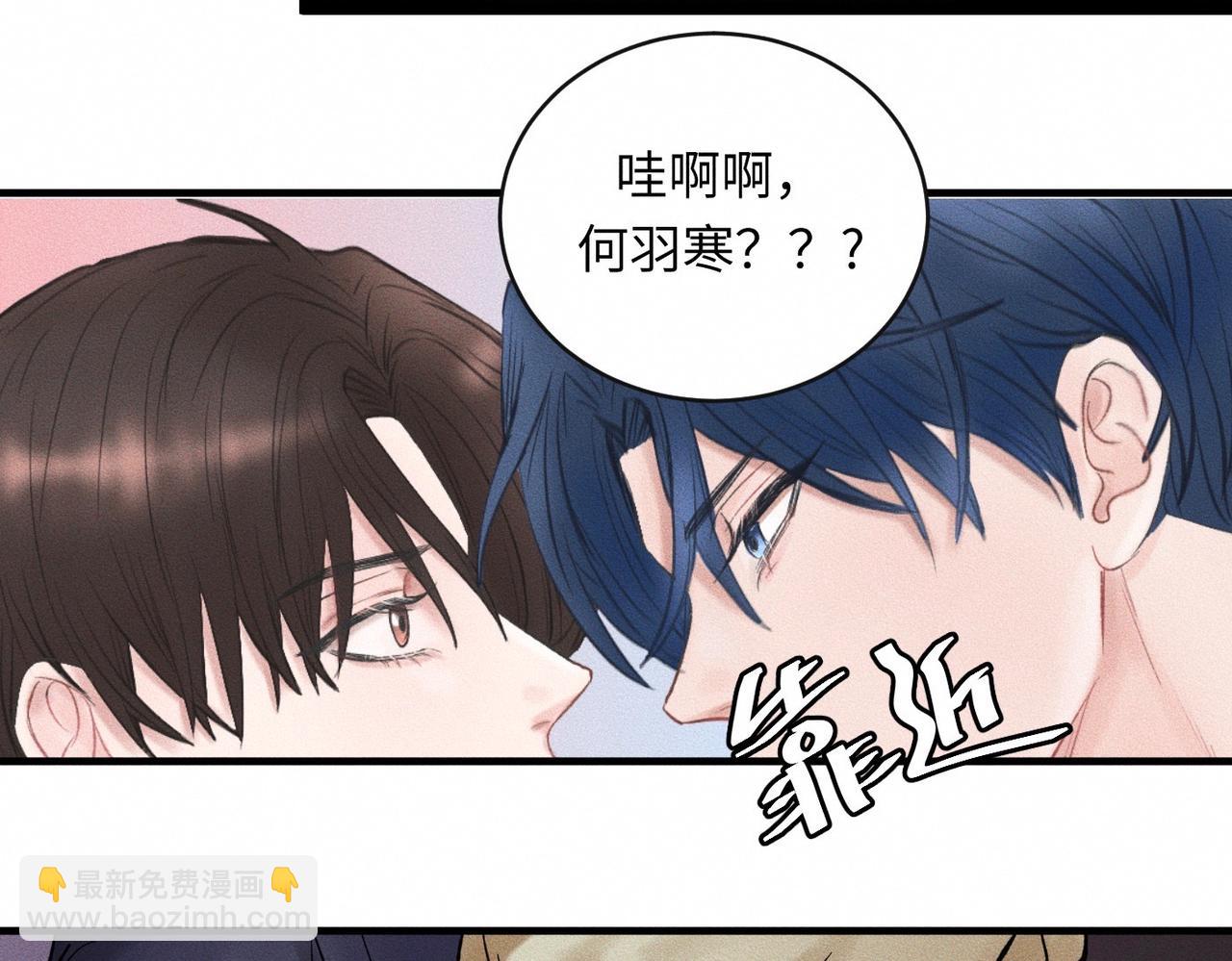 第53话 久违的独处(1/2)-第54话