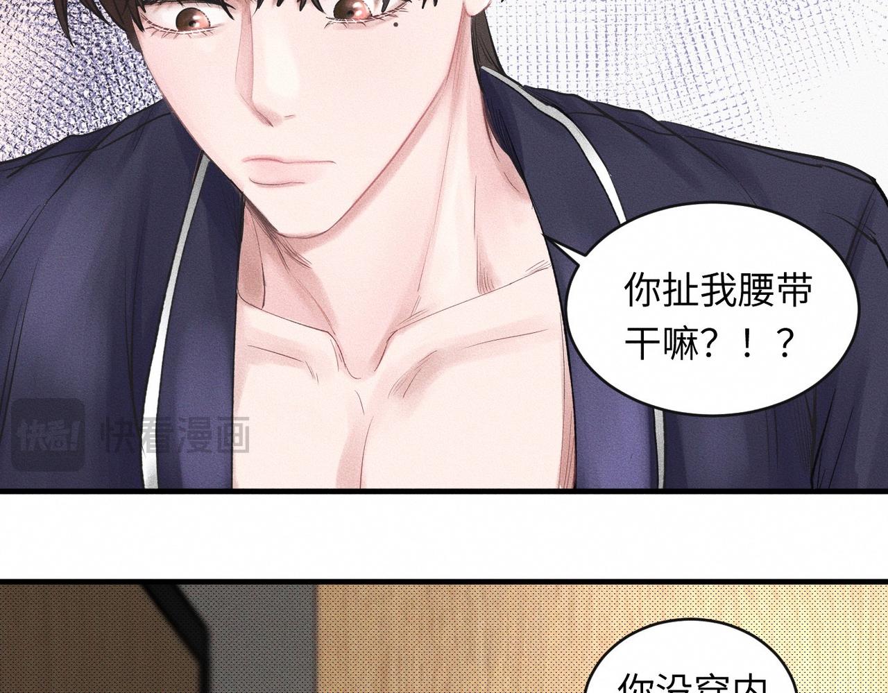 第53话 久违的独处(1/2)-第54话