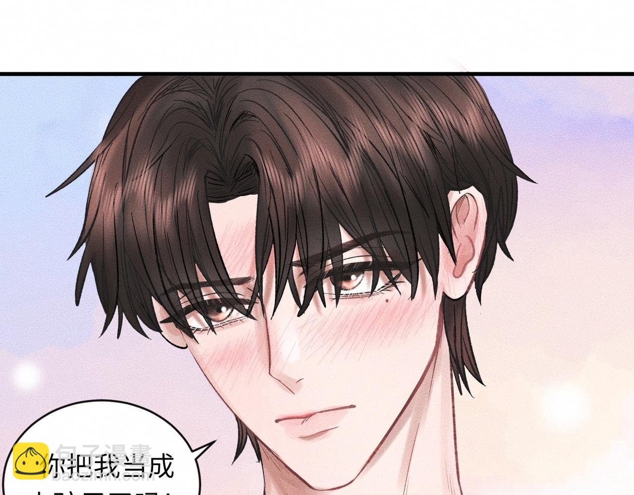第53话 久违的独处(1/2)-第54话