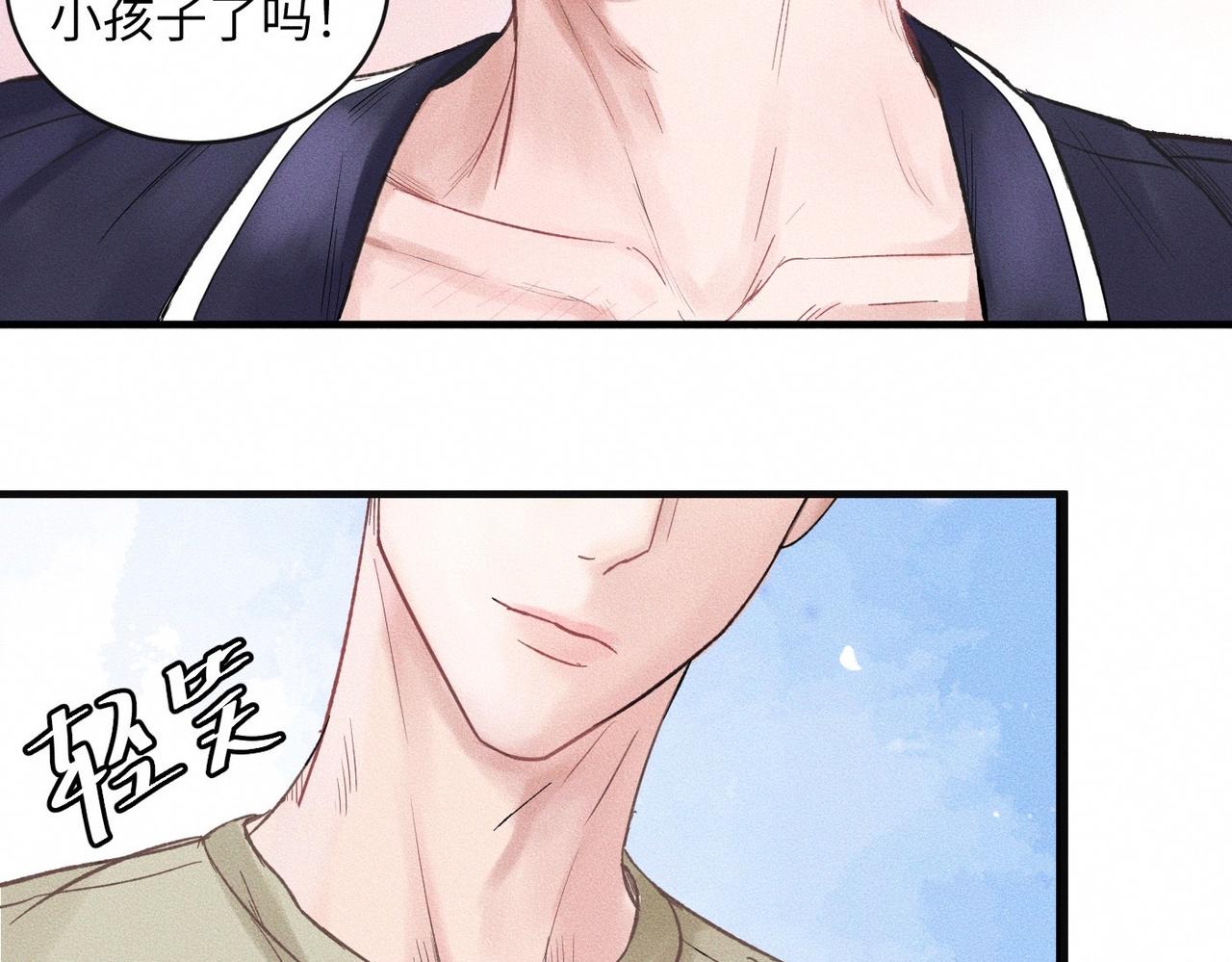 第53话 久违的独处(1/2)-第54话
