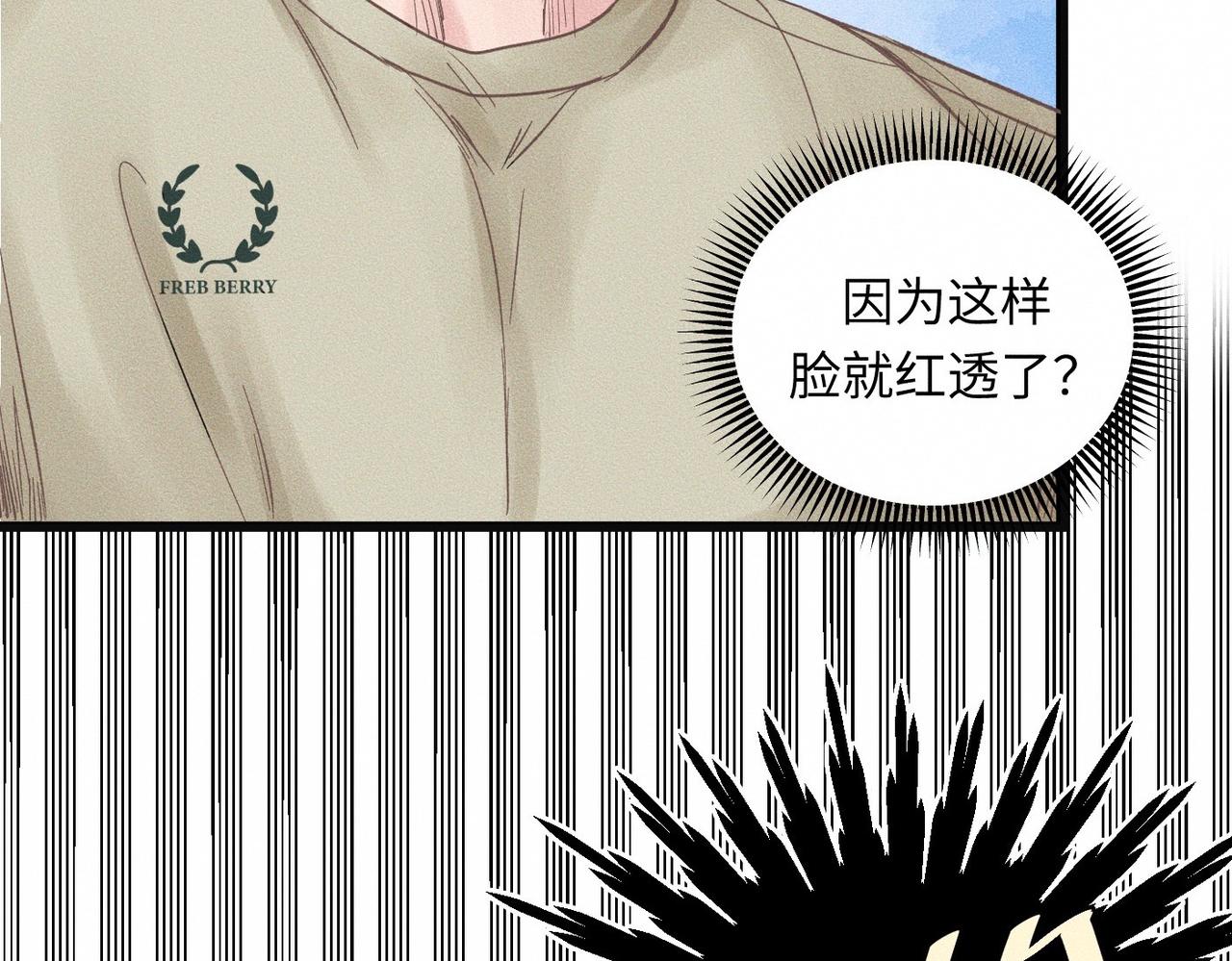第53话 久违的独处(1/2)-第54话