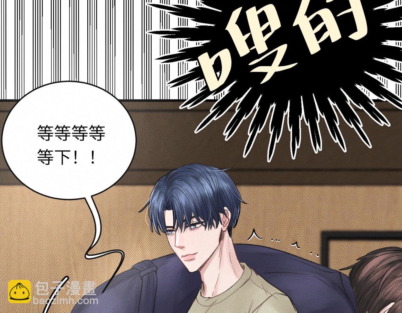 第53话 久违的独处(1/2)-第54话