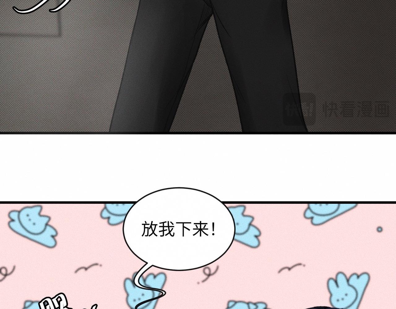第53话 久违的独处(1/2)-第54话