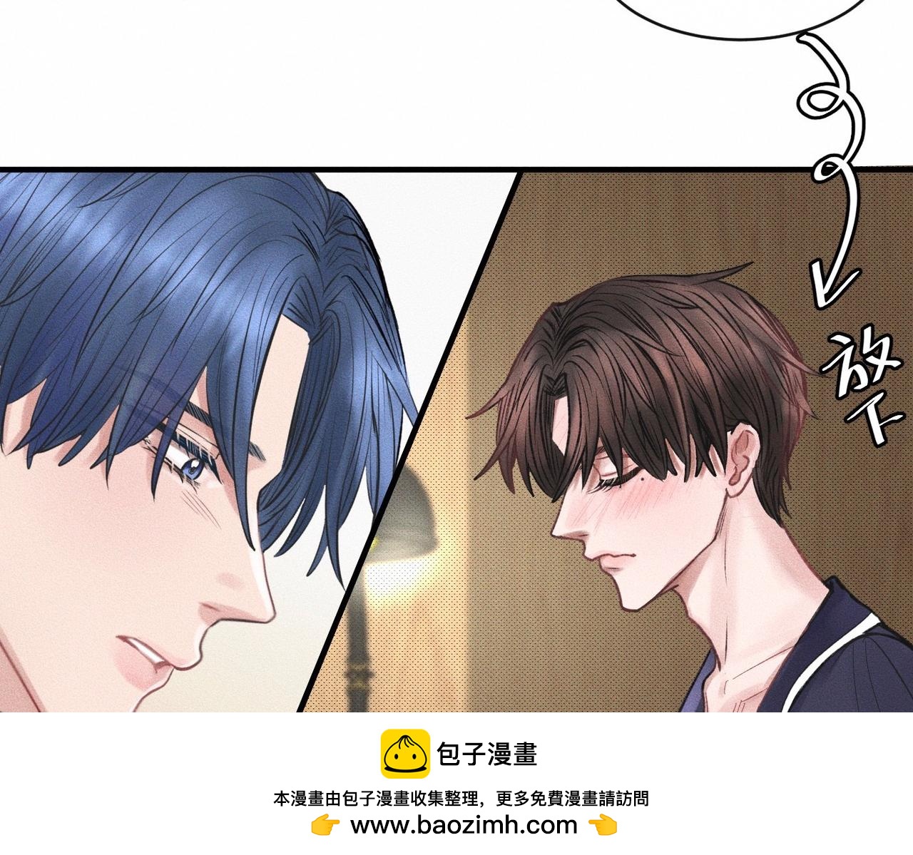 第53话 久违的独处(1/2)-第54话
