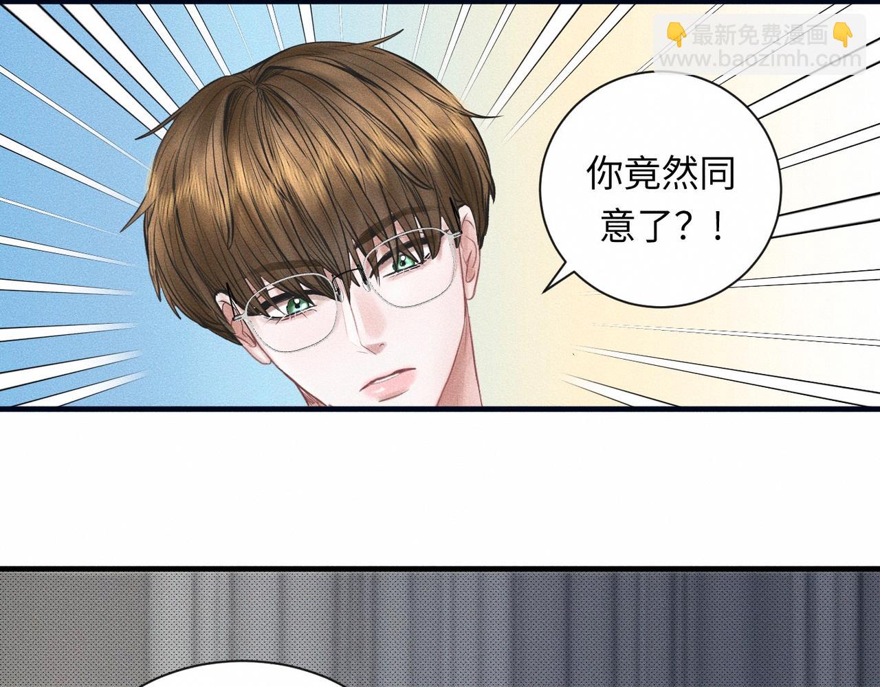 第55话 满眼都是你(1/2)-第56话