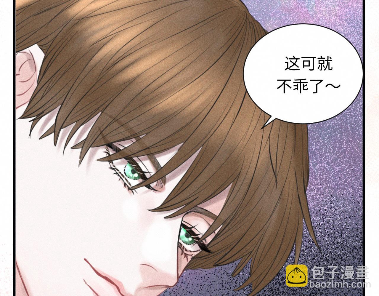 第55话 满眼都是你(1/2)-第56话