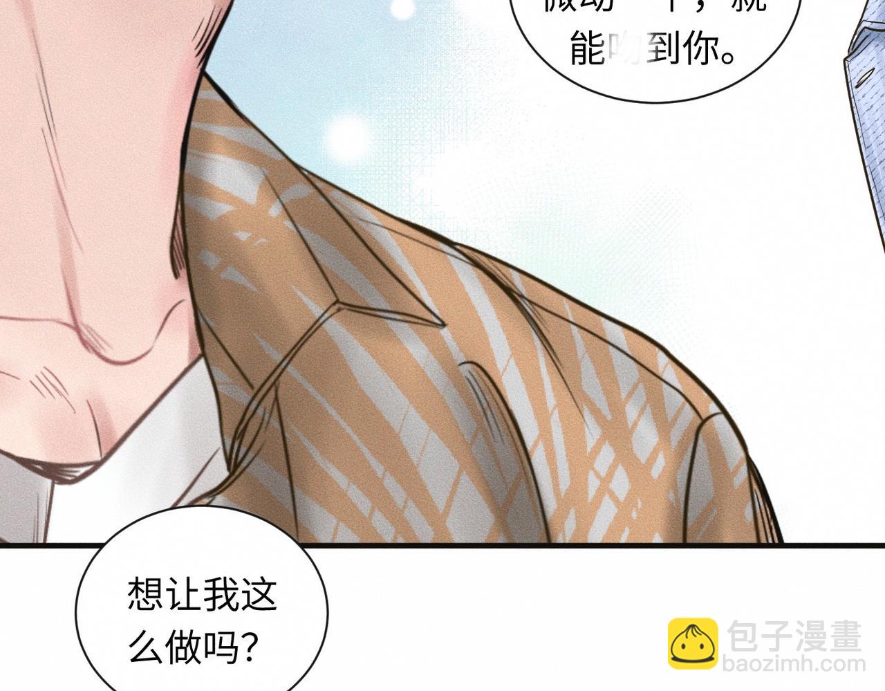 第57话 &ldquo;箭在弦上&rdquo;(1/2)-第58话