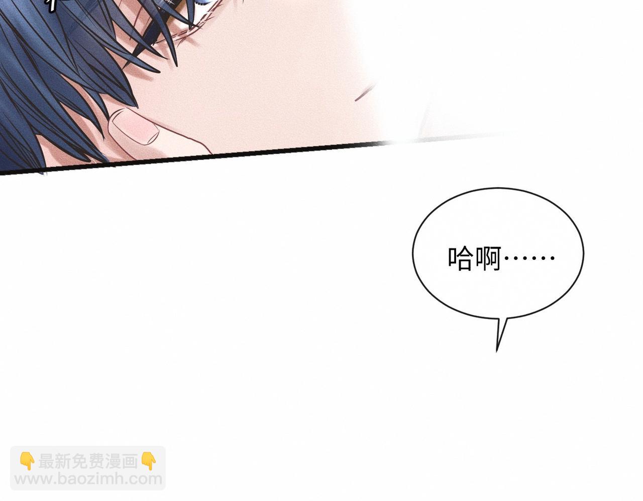 第57话 &ldquo;箭在弦上&rdquo;(1/2)-第58话