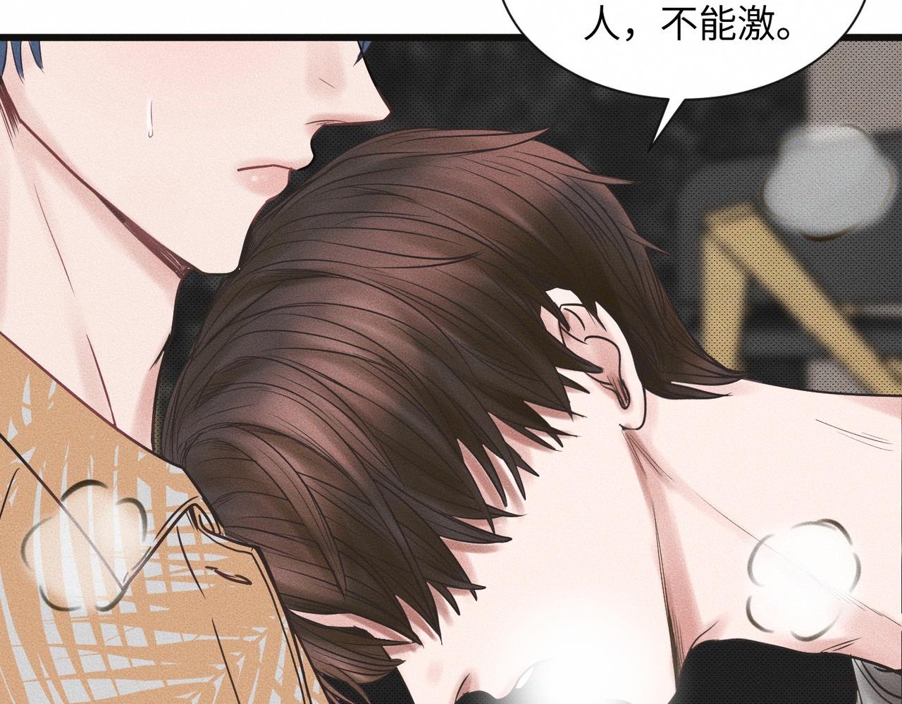 第57话 &ldquo;箭在弦上&rdquo;(1/2)-第58话