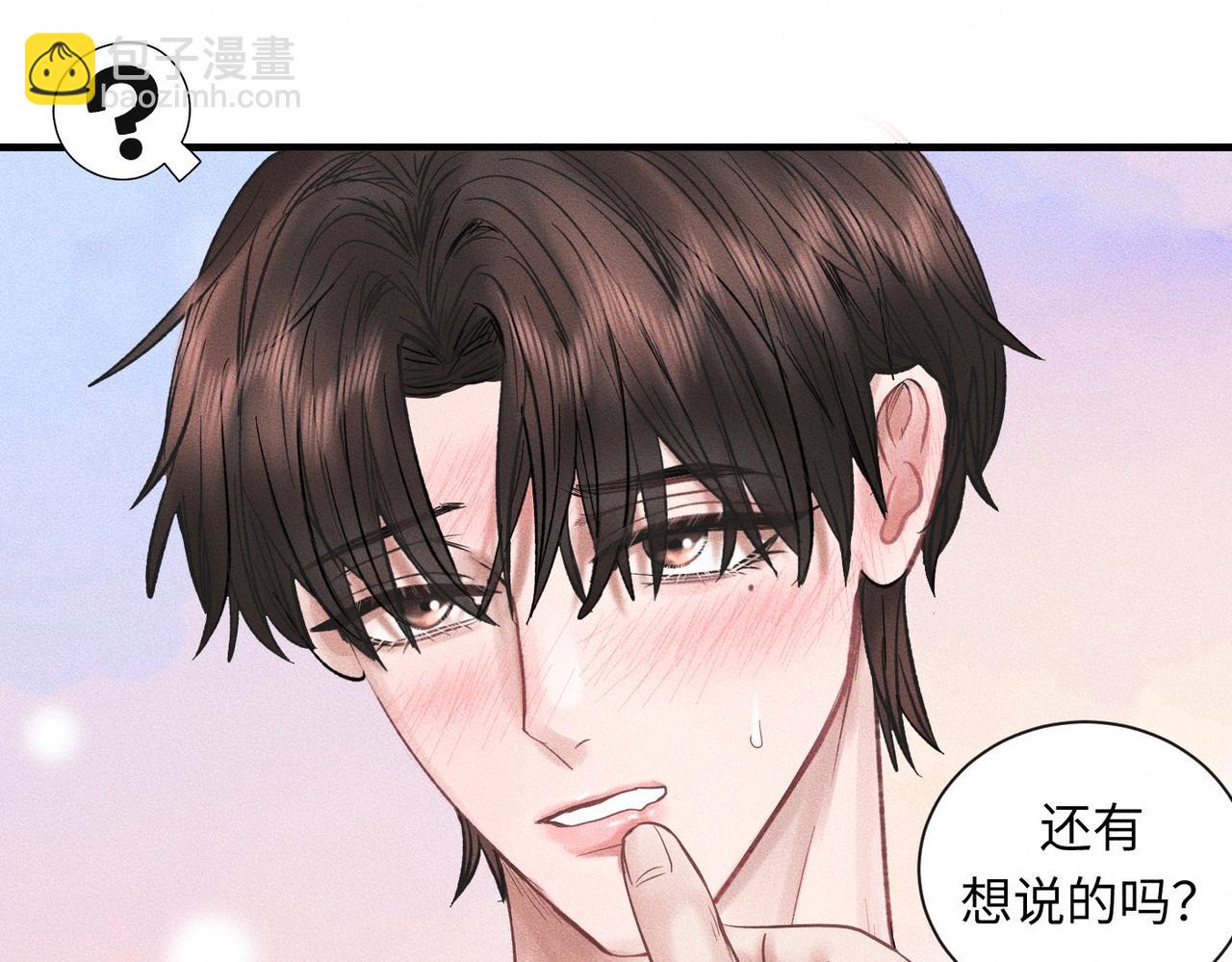 第57话 &ldquo;箭在弦上&rdquo;(1/2)-第58话