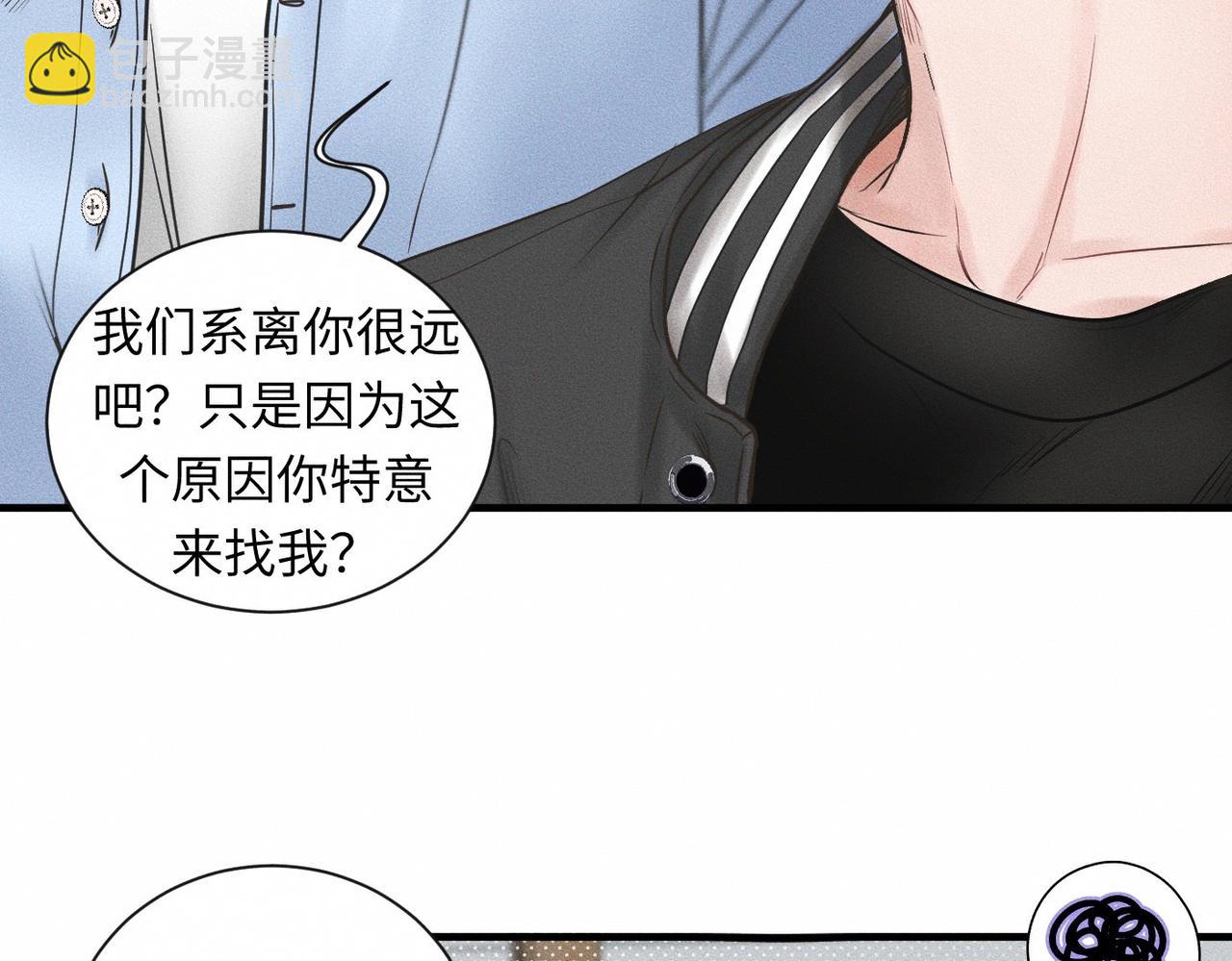 【主cp完结篇】第59话 让你久等了(1/3)-第60话