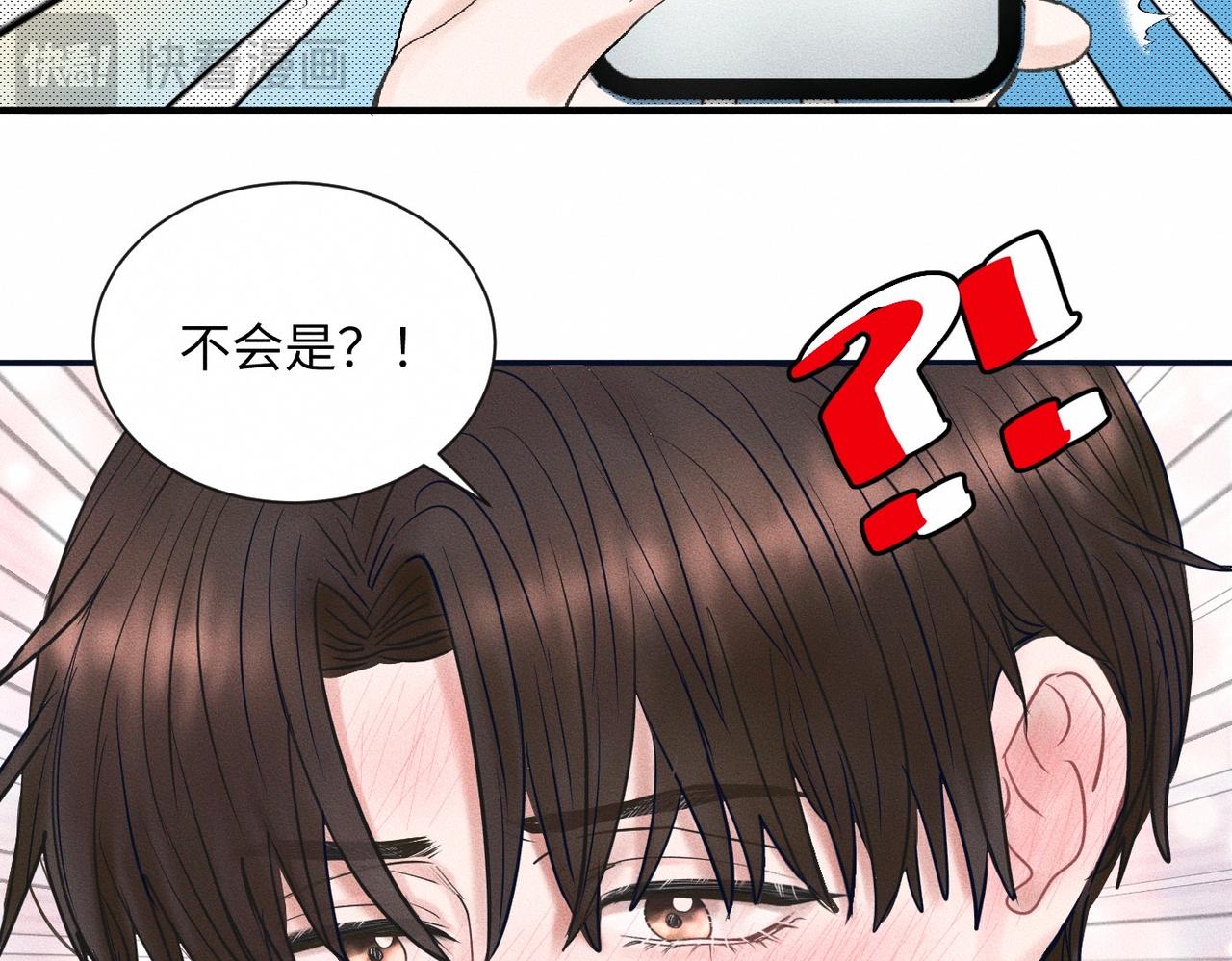 【主cp完结篇】第59话 让你久等了(1/3)-第60话