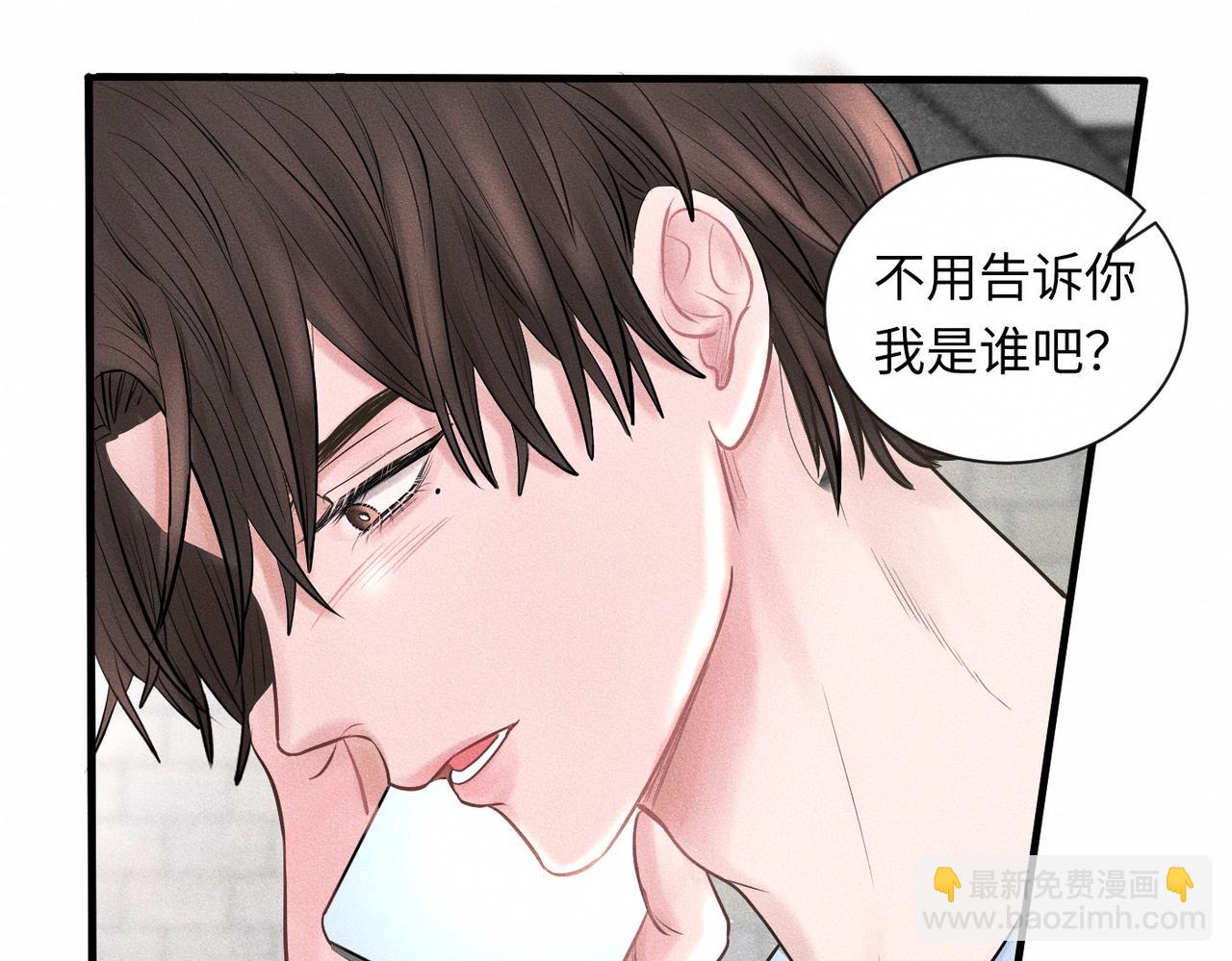【主cp完结篇】第59话 让你久等了(1/3)-第60话