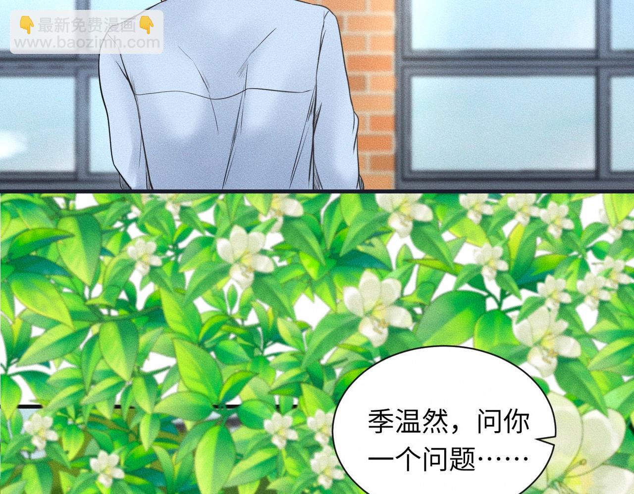 【主cp完结篇】第59话 让你久等了(1/3)-第60话