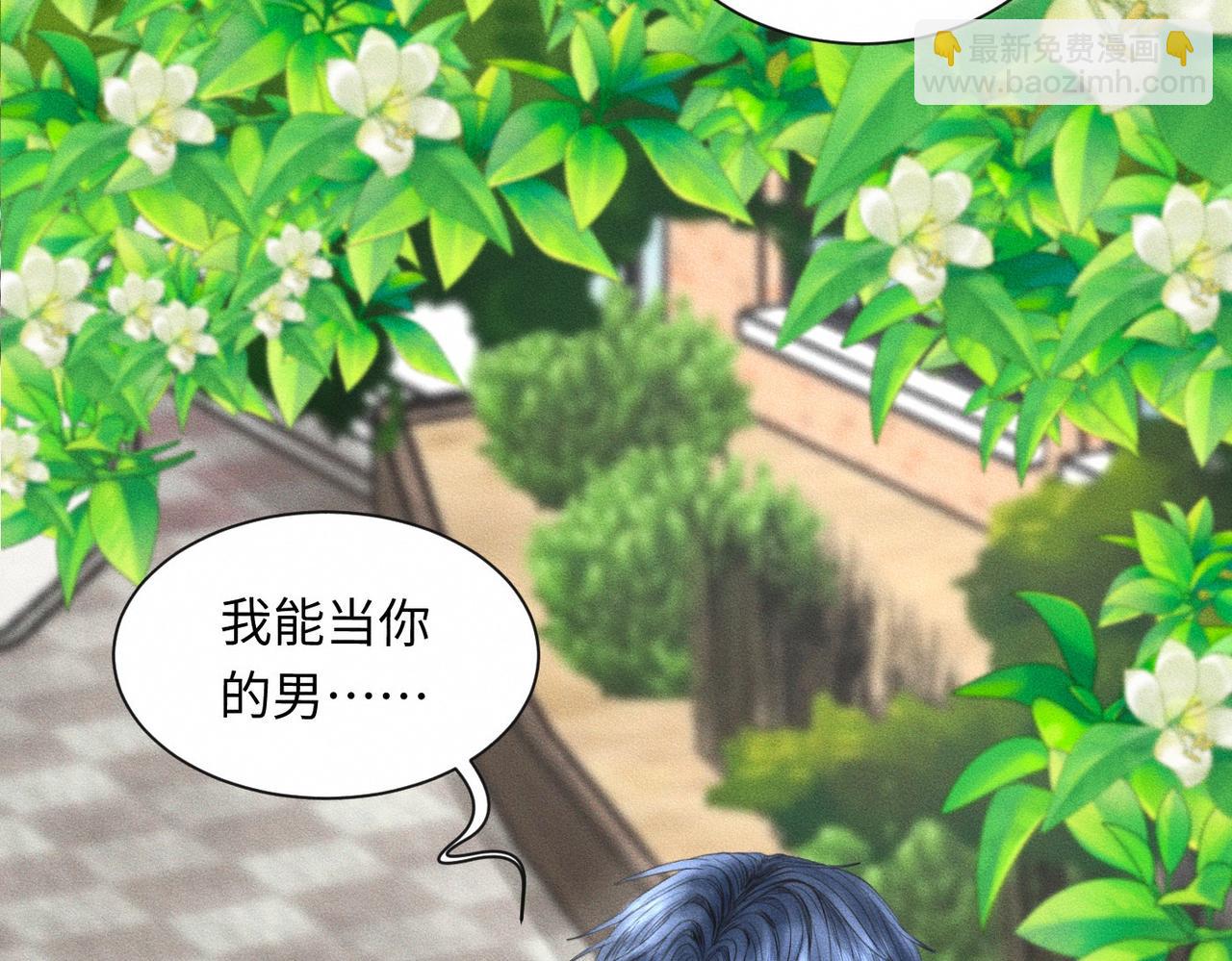 【主cp完结篇】第59话 让你久等了(1/3)-第60话