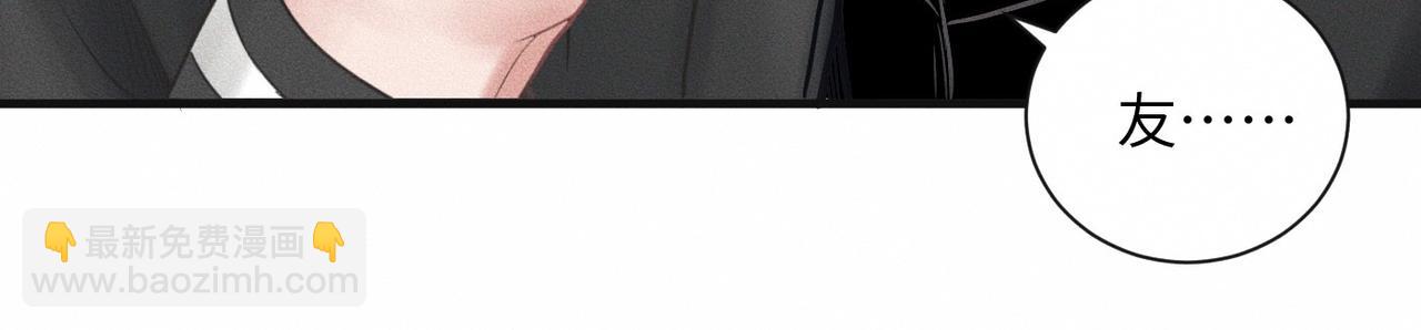 【主cp完结篇】第59话 让你久等了(1/3)-第60话