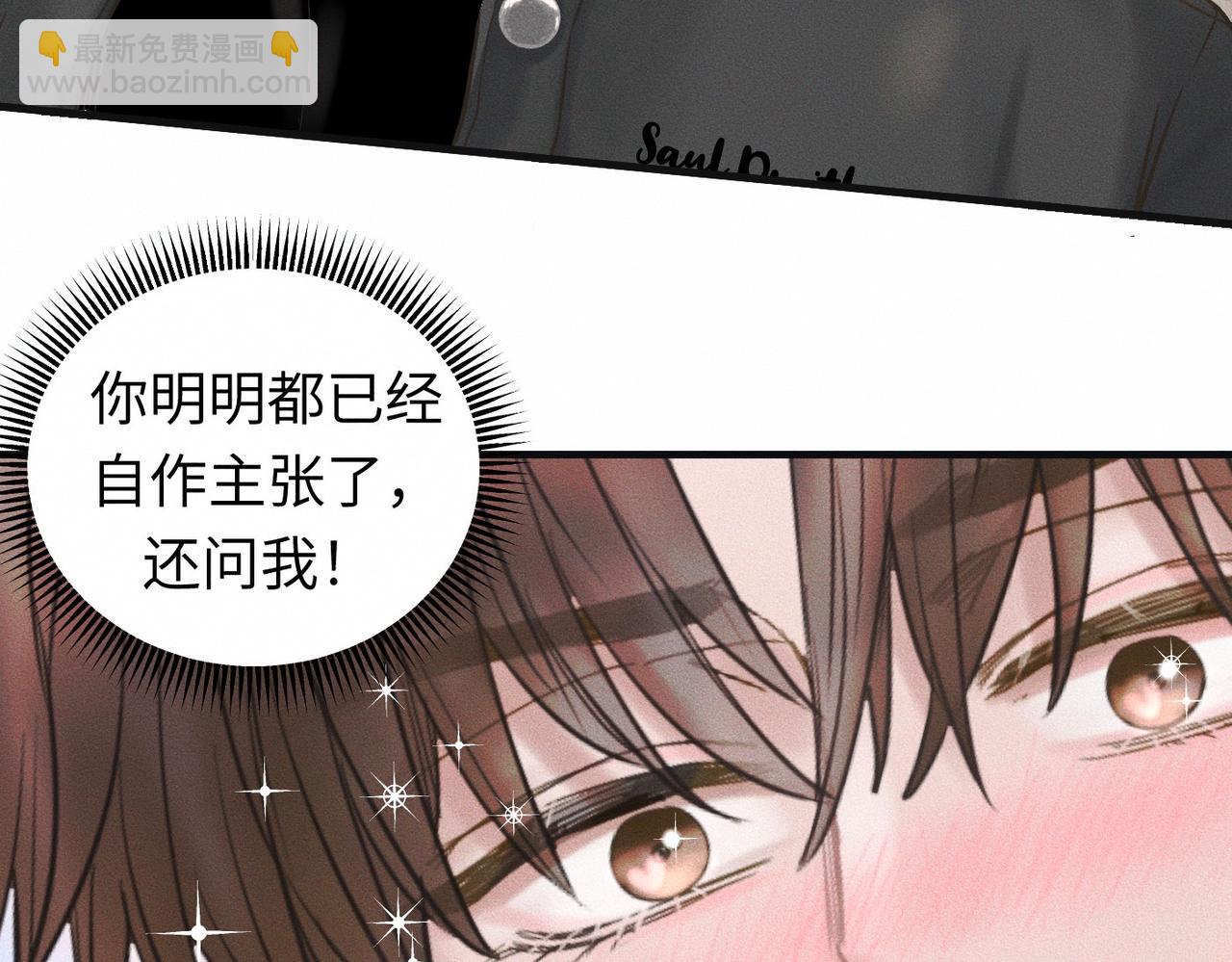 【主cp完结篇】第59话 让你久等了(1/3)-第60话