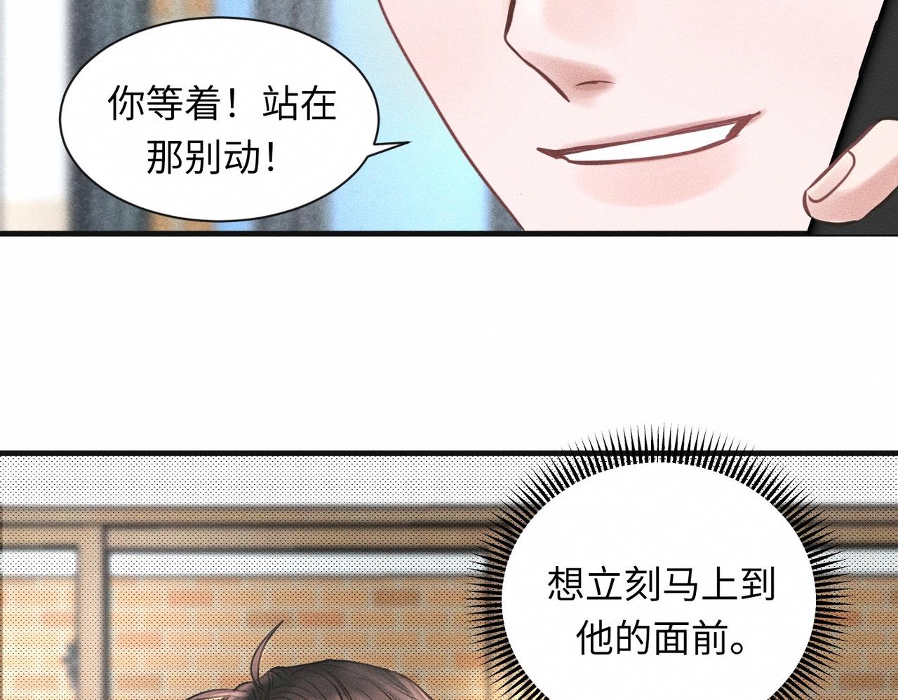 【主cp完结篇】第59话 让你久等了(1/3)-第60话