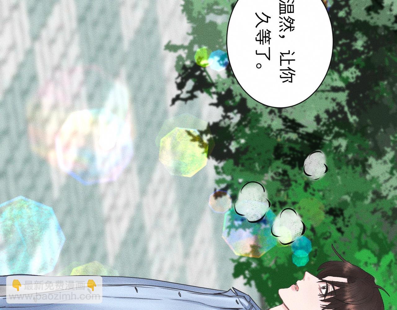 【主cp完结篇】第59话 让你久等了(1/3)-第60话