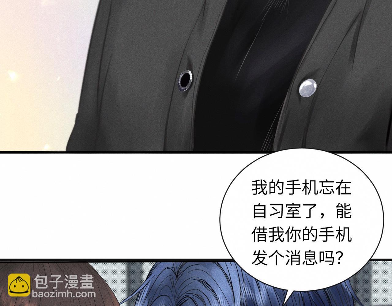 【主cp完结篇】第59话 让你久等了(1/3)-第60话
