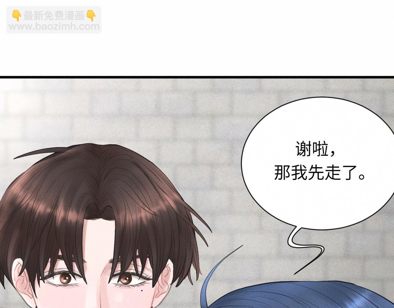 【主cp完结篇】第59话 让你久等了(1/3)-第60话