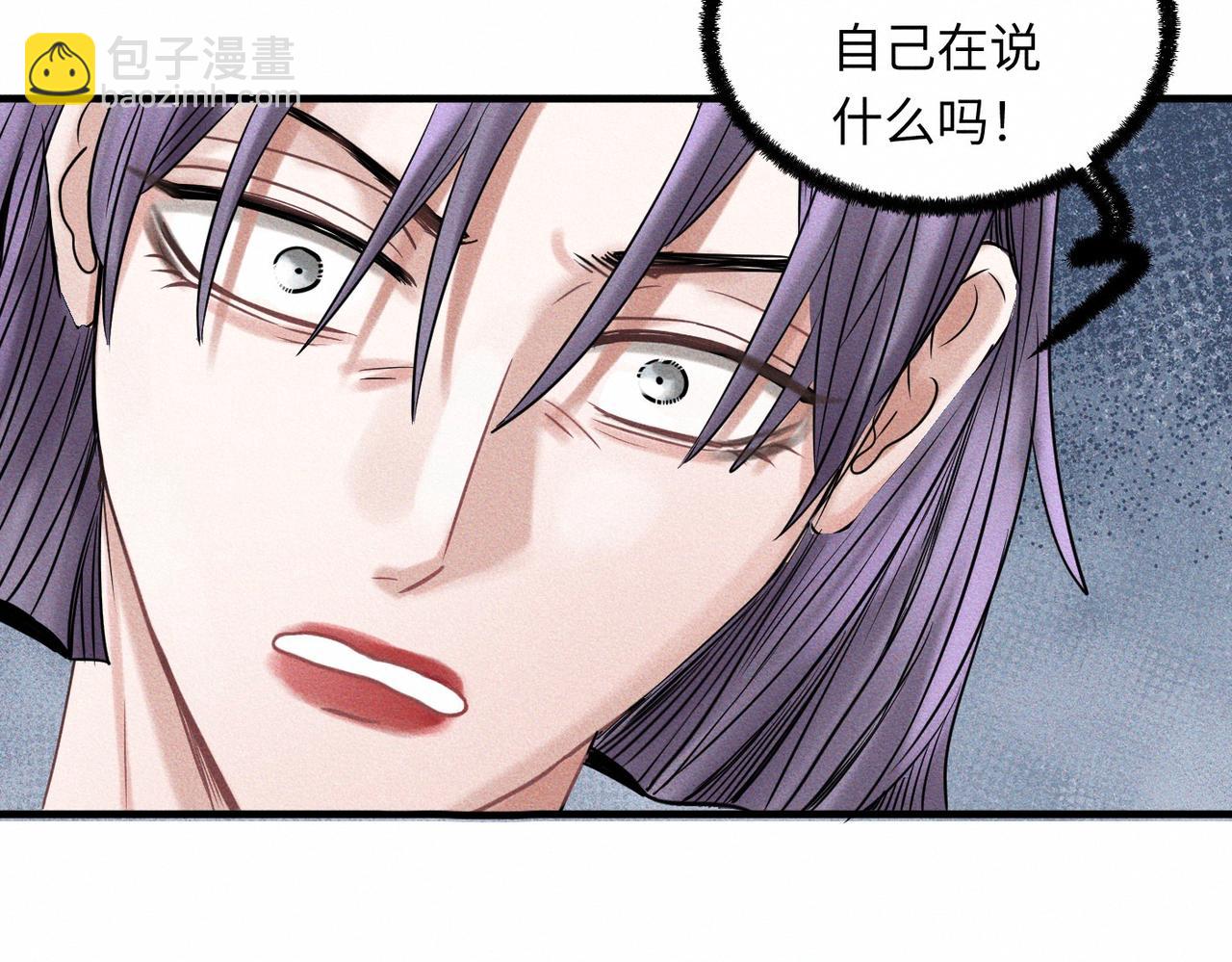 外传3 陌路(1/2)-第64话