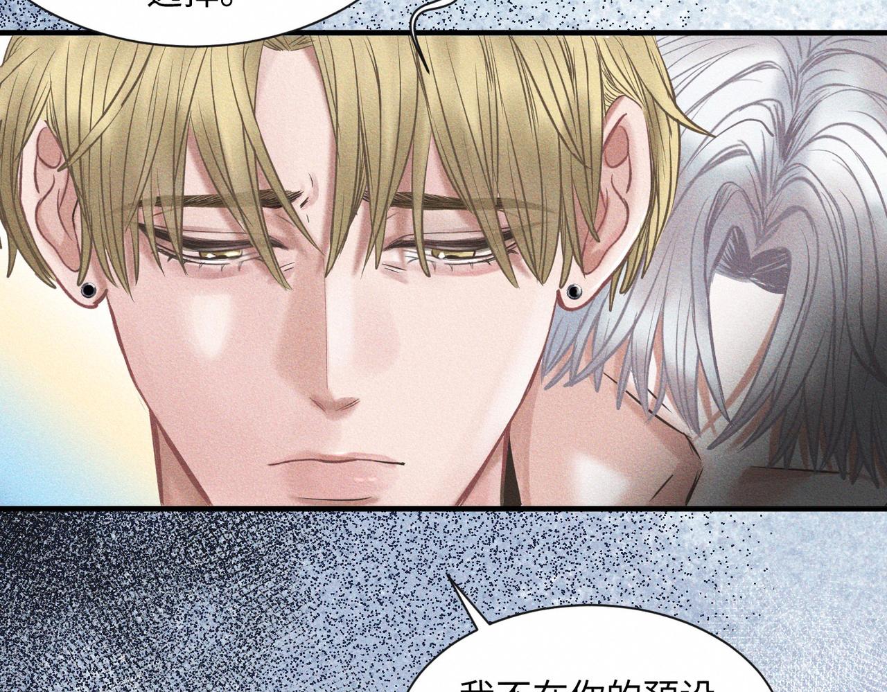外传5 如果(1/2)-第66话