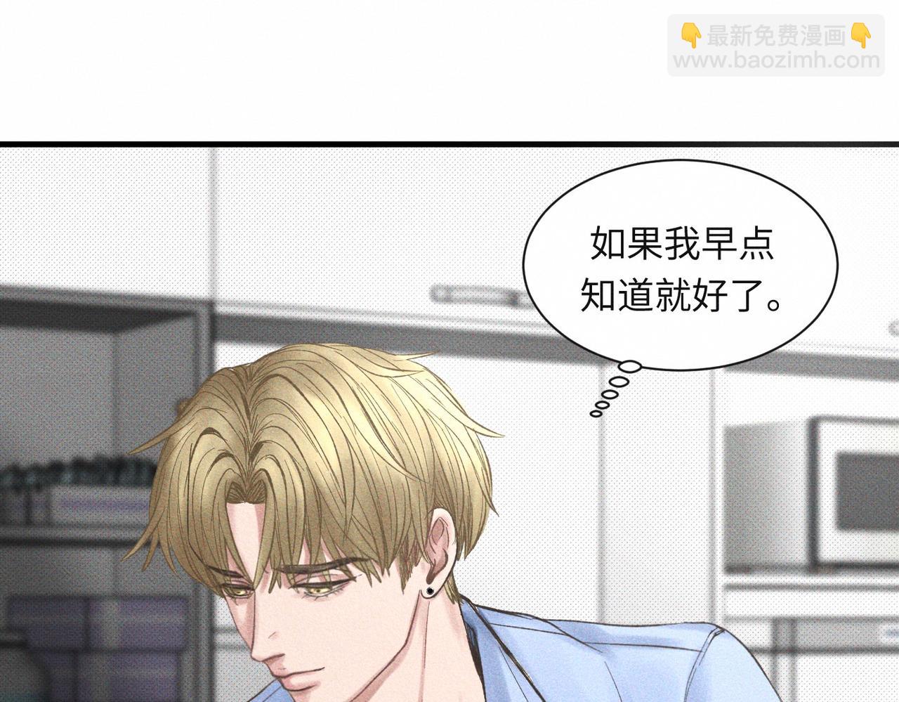 外传5 如果(1/2)-第66话