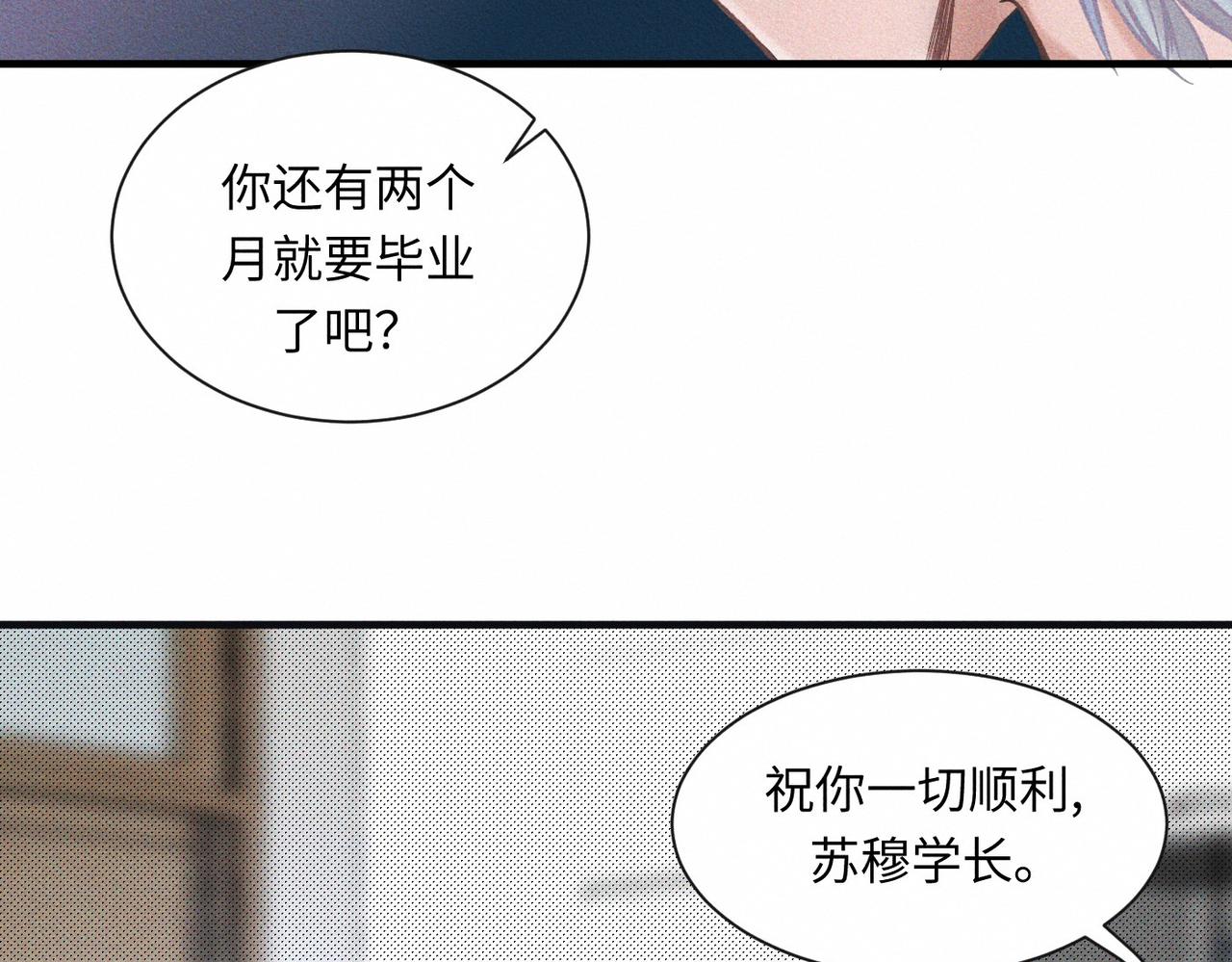 外传5 如果(1/2)-第66话