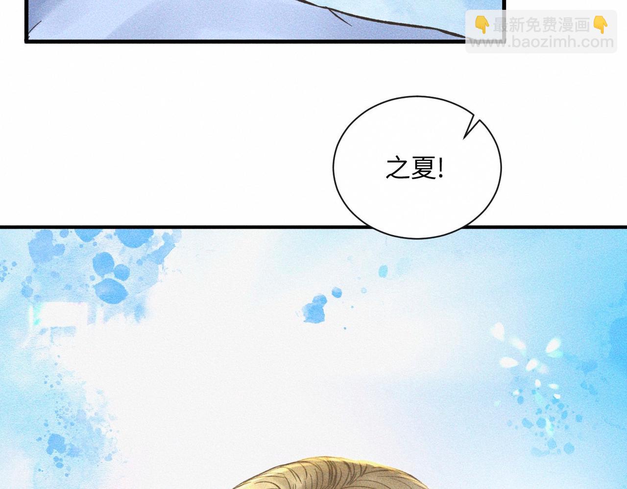 外传5 如果(1/2)-第66话