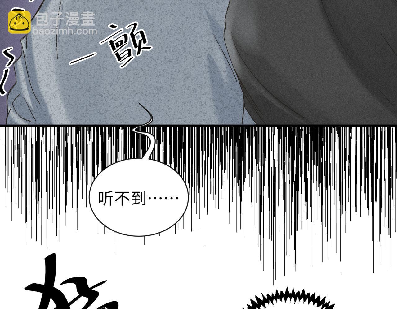 外传7 承认-第68话
