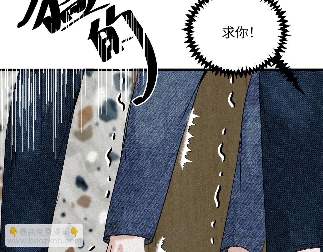 外传7 承认-第68话