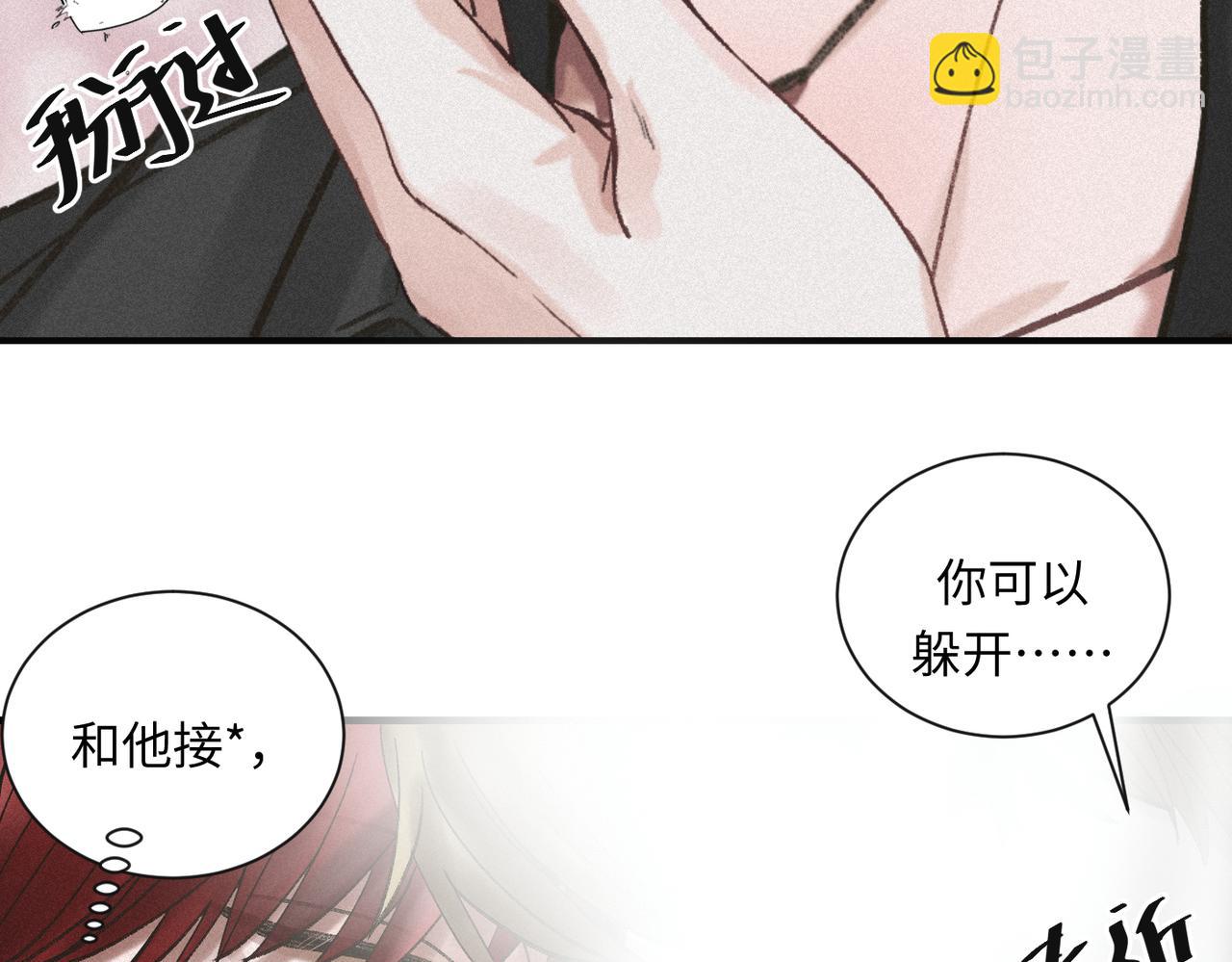 外传7 承认-第68话