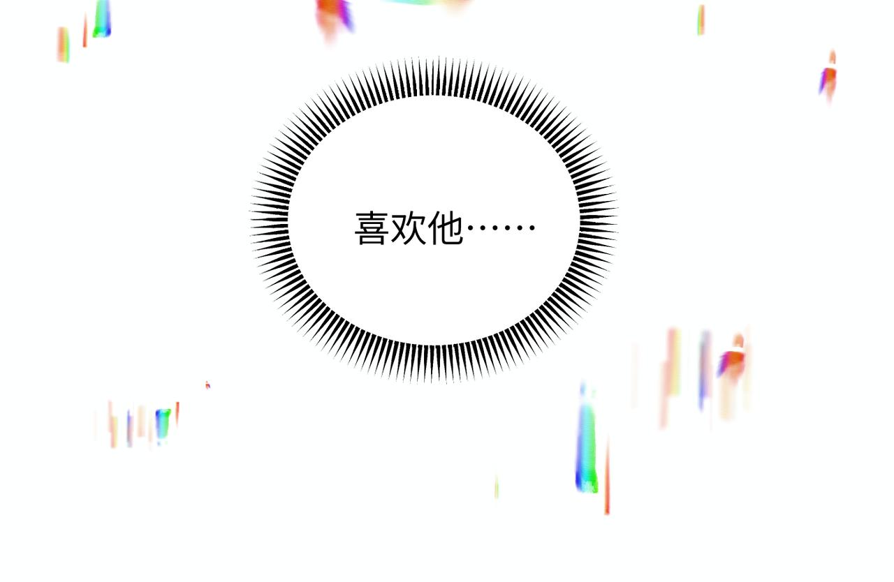 外传7 承认-第68话