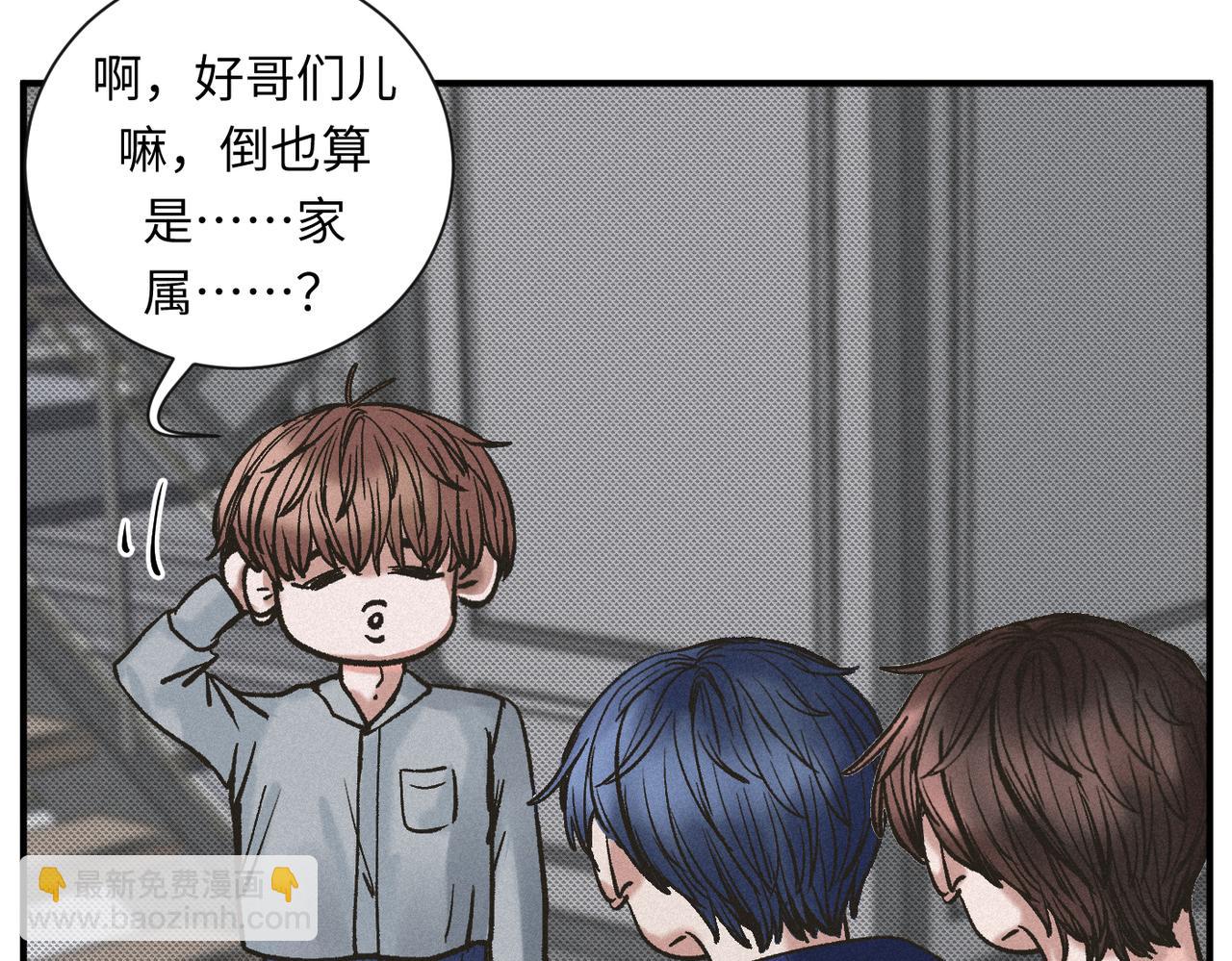 外传7 承认-第68话