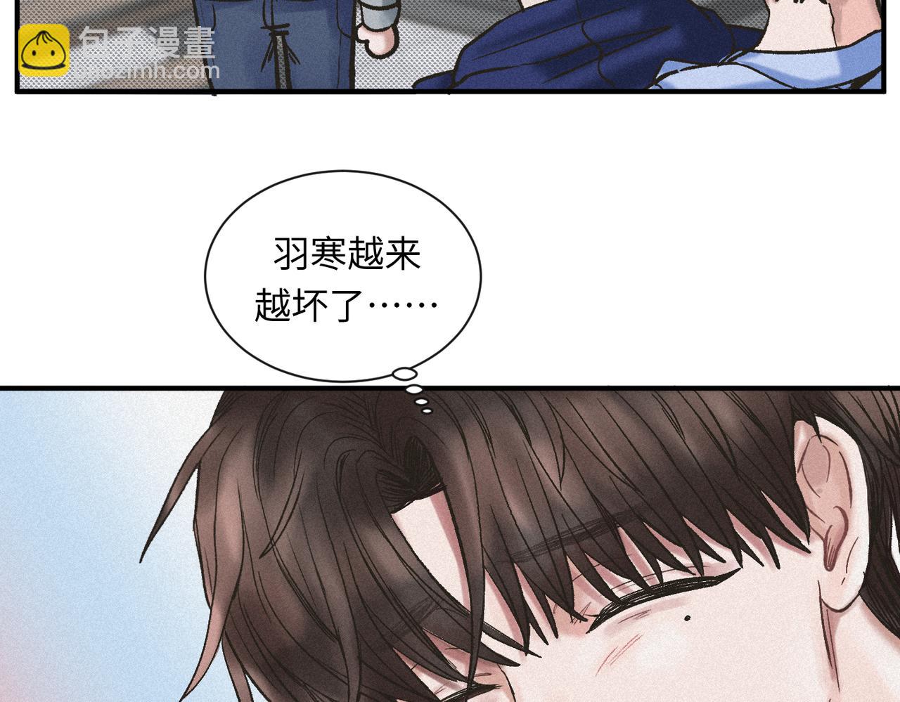外传7 承认-第68话