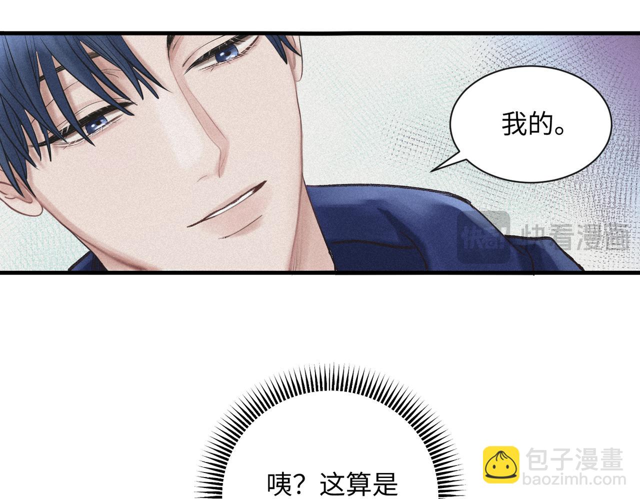 外传7 承认-第68话