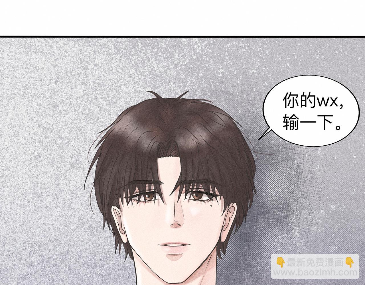 第7话 你是小朋友吗？(1/2)-第8话