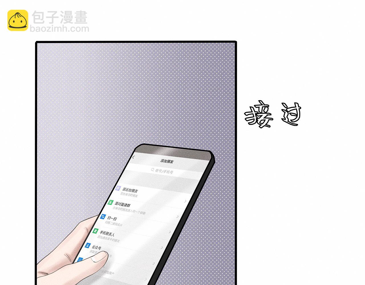 第7话 你是小朋友吗？(1/2)-第8话
