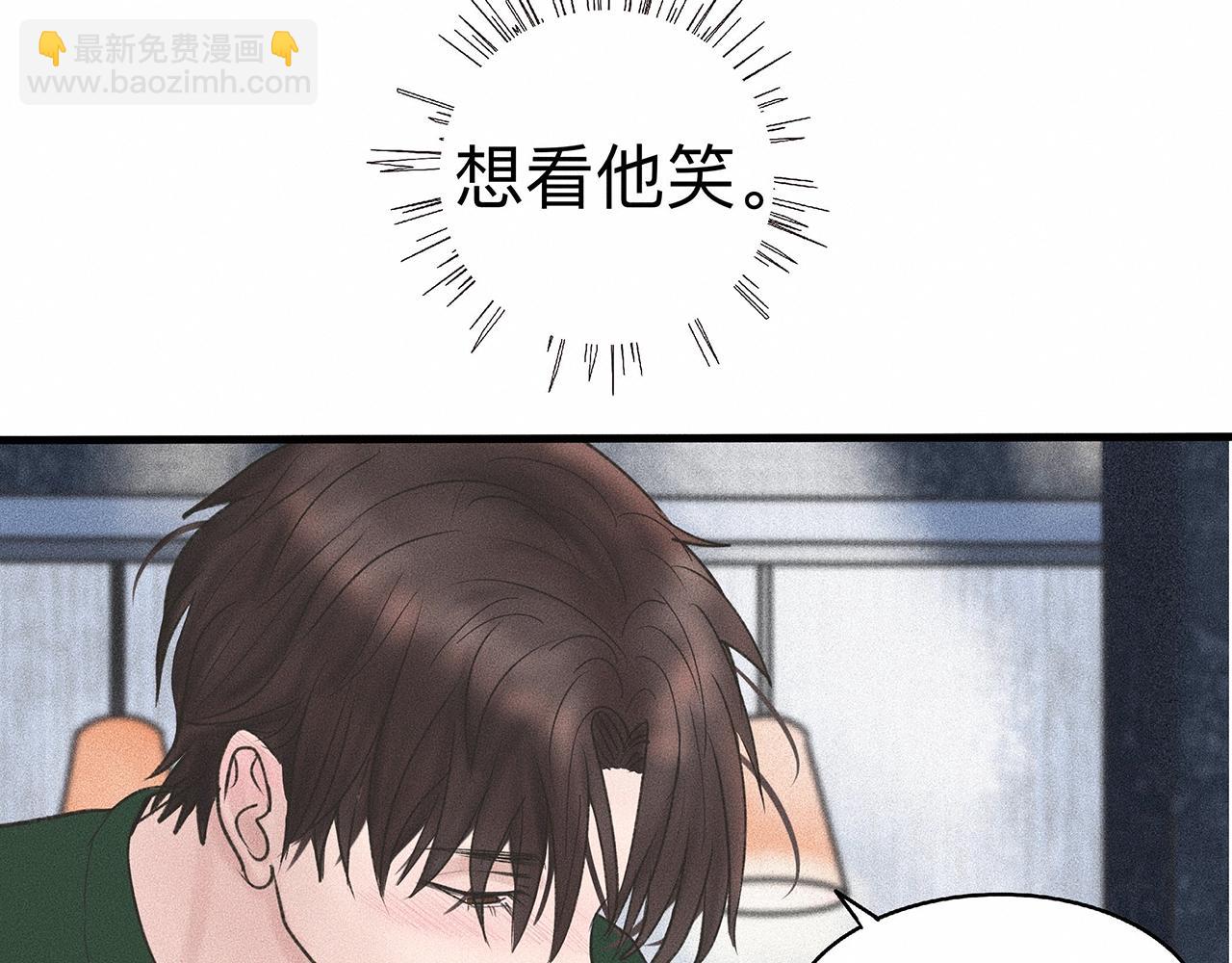 第7话 你是小朋友吗？(1/2)-第8话
