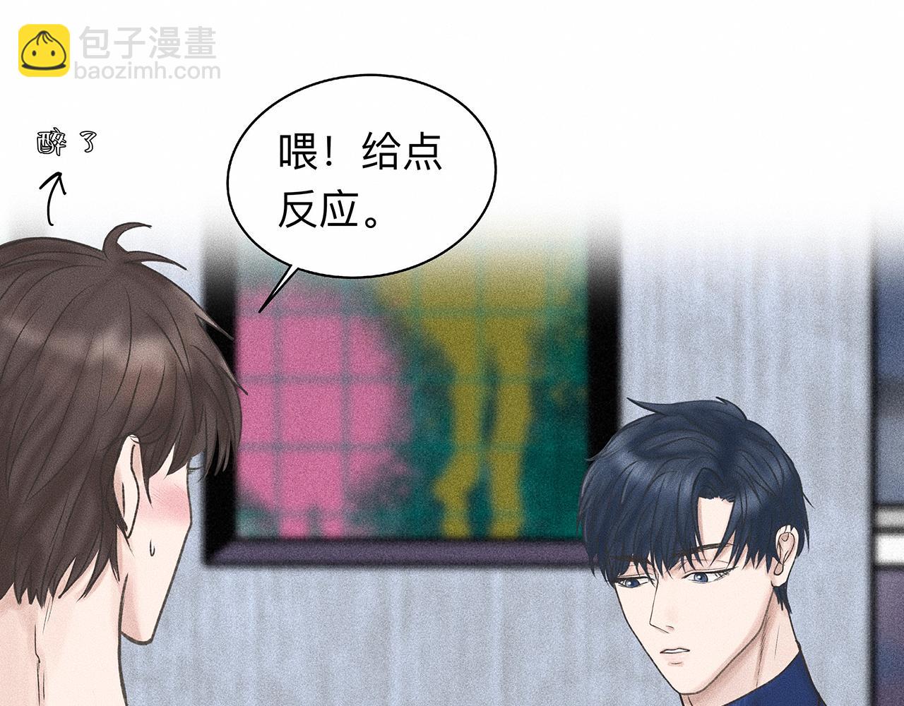 第7话 你是小朋友吗？(1/2)-第8话