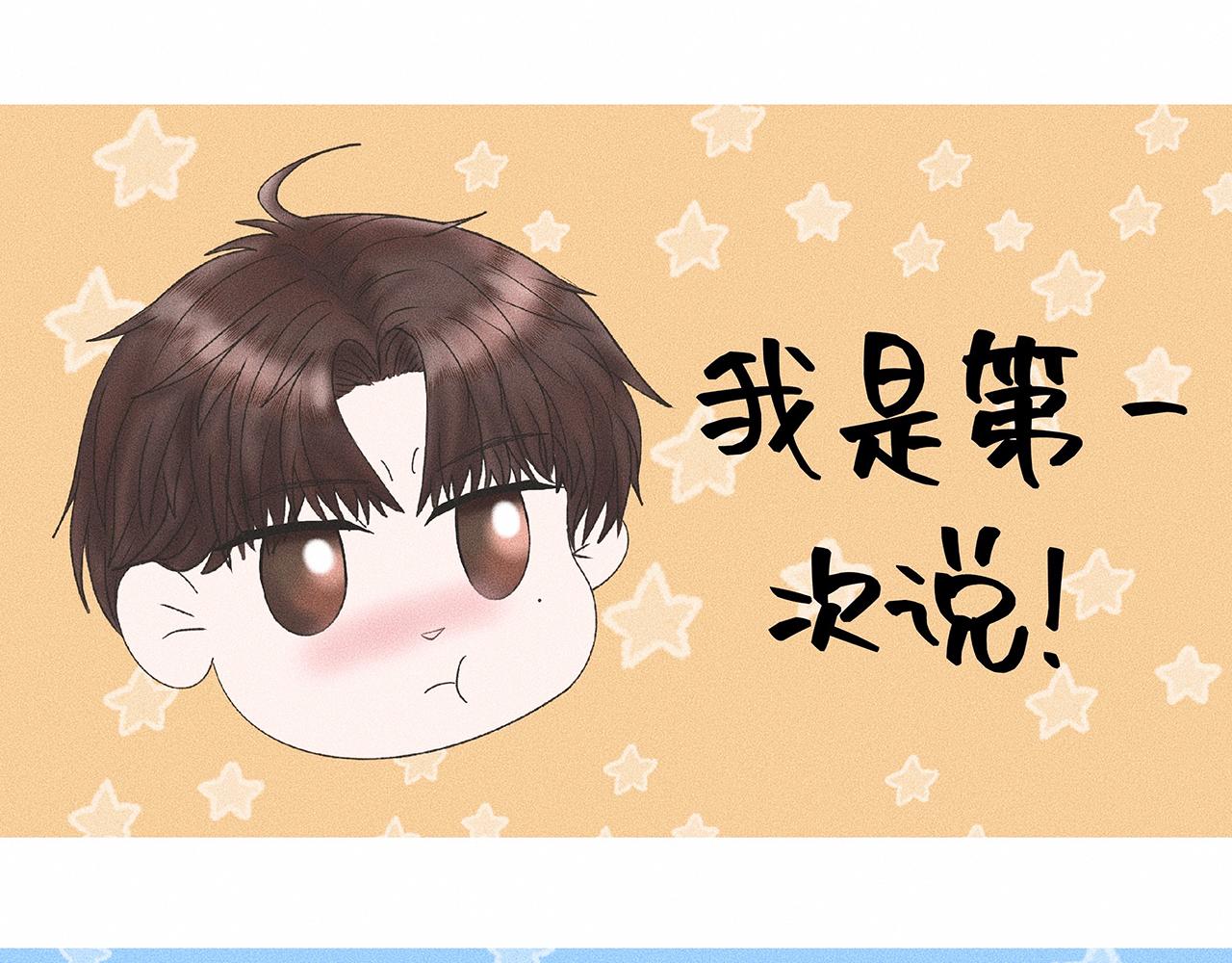 第7话 你是小朋友吗？(1/2)-第8话