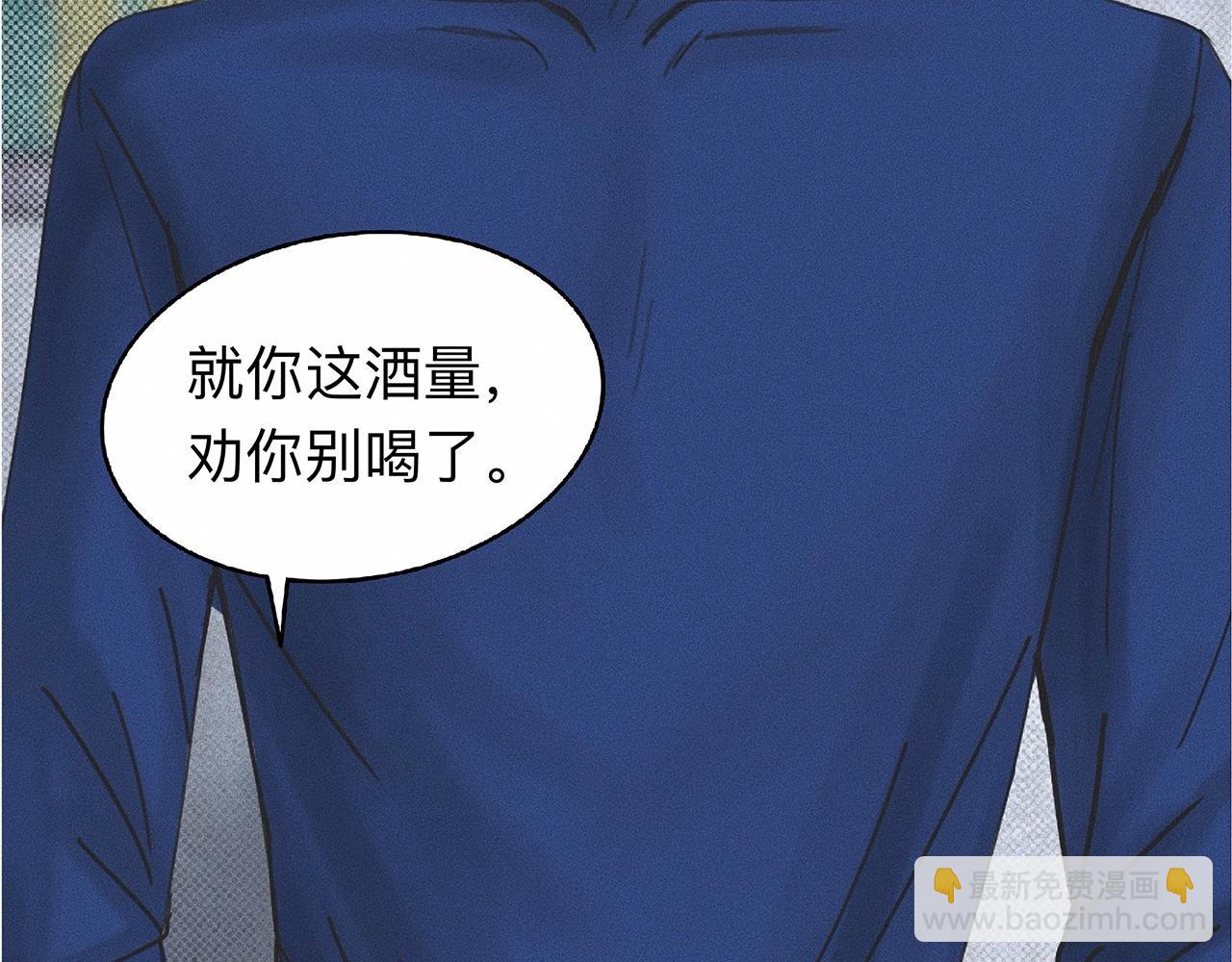 第7话 你是小朋友吗？(1/2)-第8话