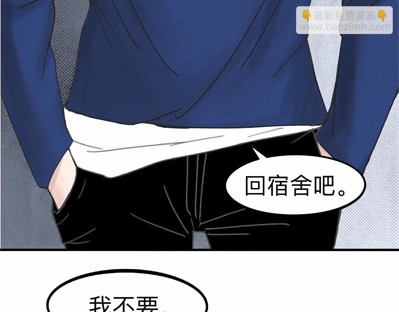 第7话 你是小朋友吗？(1/2)-第8话