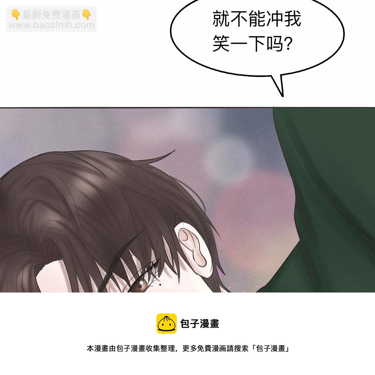第7话 你是小朋友吗？(1/2)-第8话