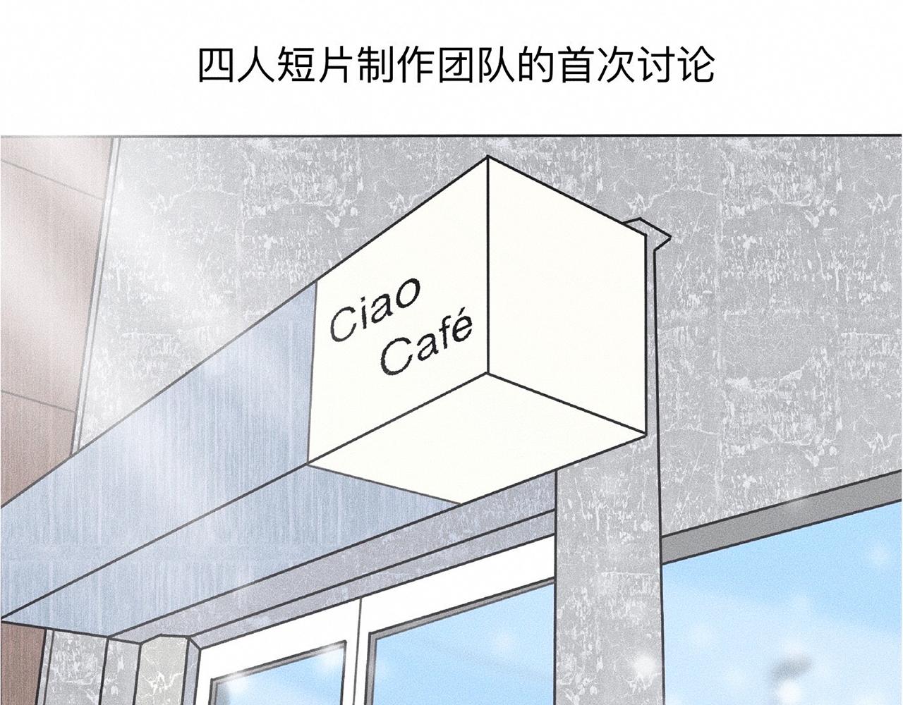 第9话 你不要再散发魅力啦！(1/2)-第10话
